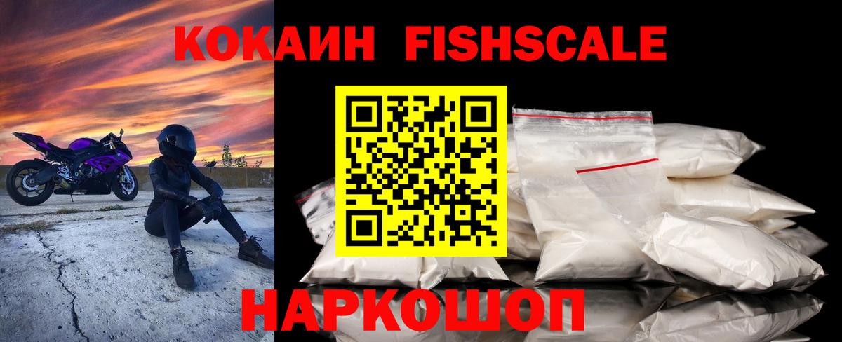 Нальчик  Кокаин Боливия  Cocaine  Вход с VPN  Cocaine Перу 