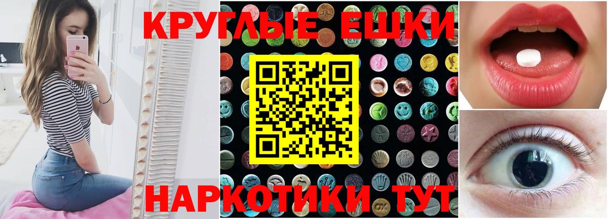 Нальчик  Экстази VHQ  купить закладку  Вход с VPN  ЭКСТАЗИ бентли 