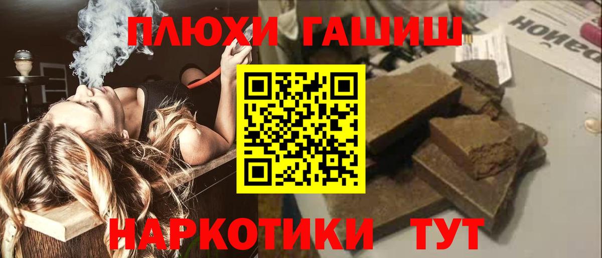 ГАШИШ 40% ТГК  Вход с VPN  Гашиш ice o lator  Нальчик 