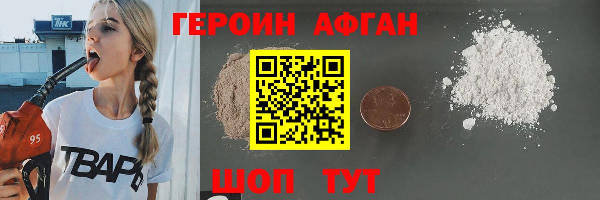A PVP Нальчик