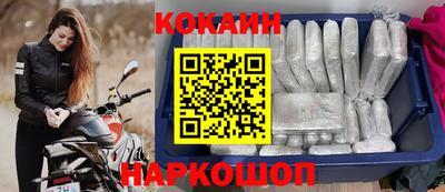 кокаин VHQ Бугуруслан
