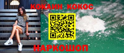 круглые Будённовск