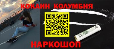 кокаин VHQ Бугуруслан