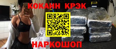круглые Будённовск