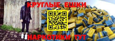 круглые Будённовск