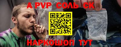 круглые Будённовск