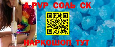 кокаин VHQ Бугуруслан