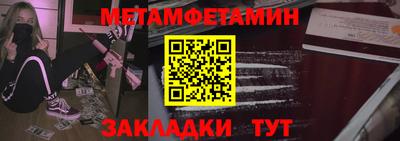метадон Бузулук
