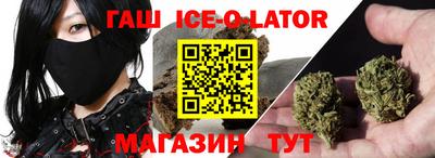 круглые Будённовск