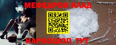 кокаин VHQ Бугуруслан
