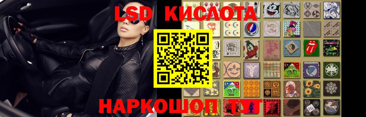 Нальчик  LSD-25 экстази кислота  ЛСД экстази кислота  Вход с VPN 