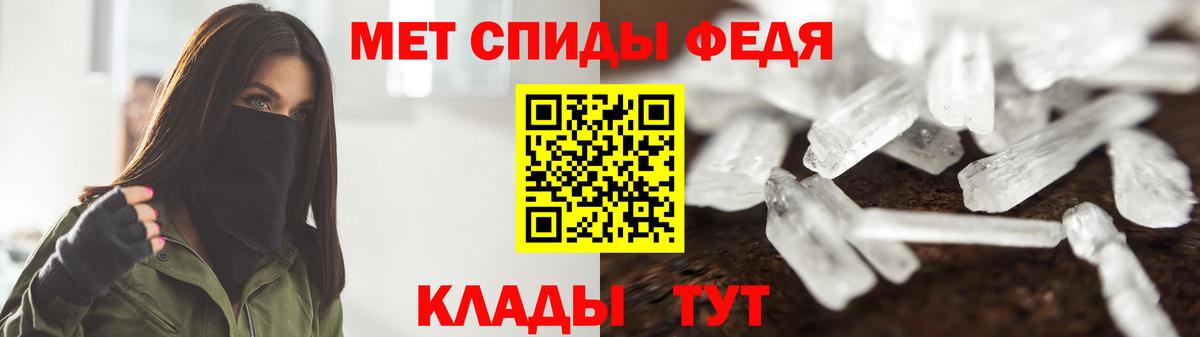 Нальчик  Первитин пудра  Метамфетамин  Вход с VPN 