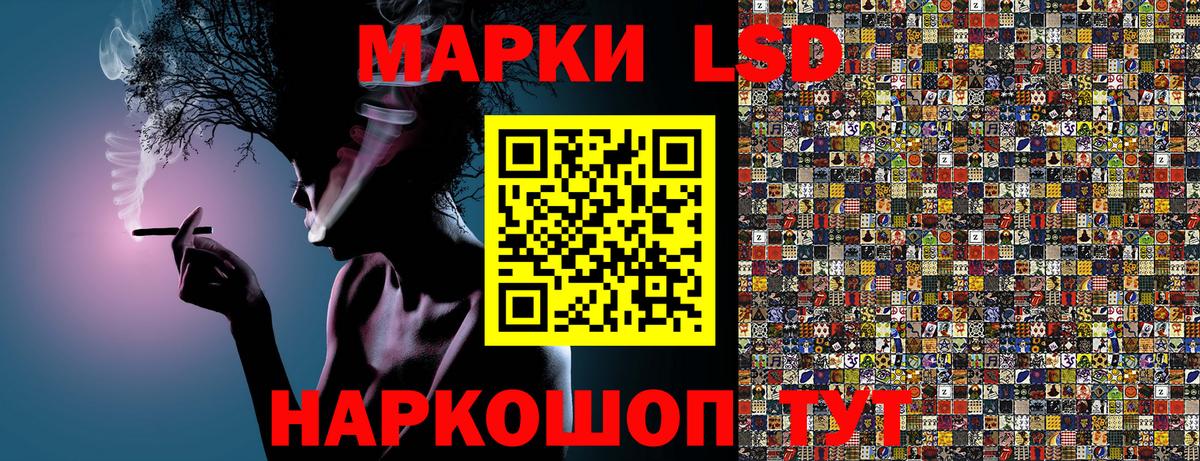Нальчик  Марки 25I-NBOMe  Вход с VPN  Марки 25I-NBOMe 1,8мг 